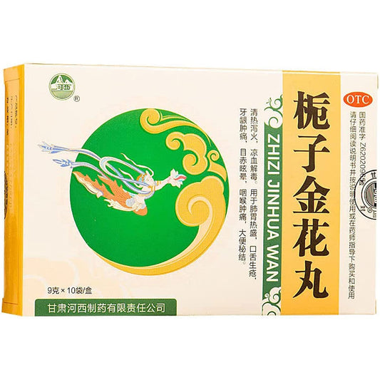 1 Box, Zhizi Jinhua Wan 10 Bags / Box 栀子金花丸