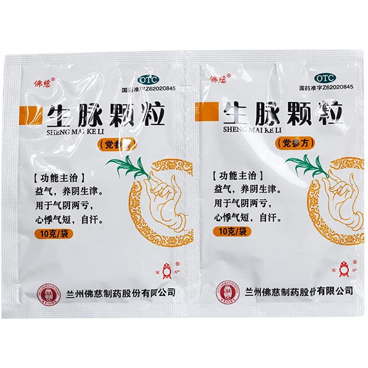 1 Box, Shengmai Keli  10g*10 Bags / Box 生脉颗粒