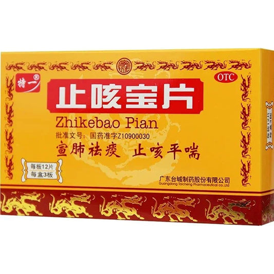 1 Box, Zhi kbao Pian 36 Tablets/ Box 止咳宝片