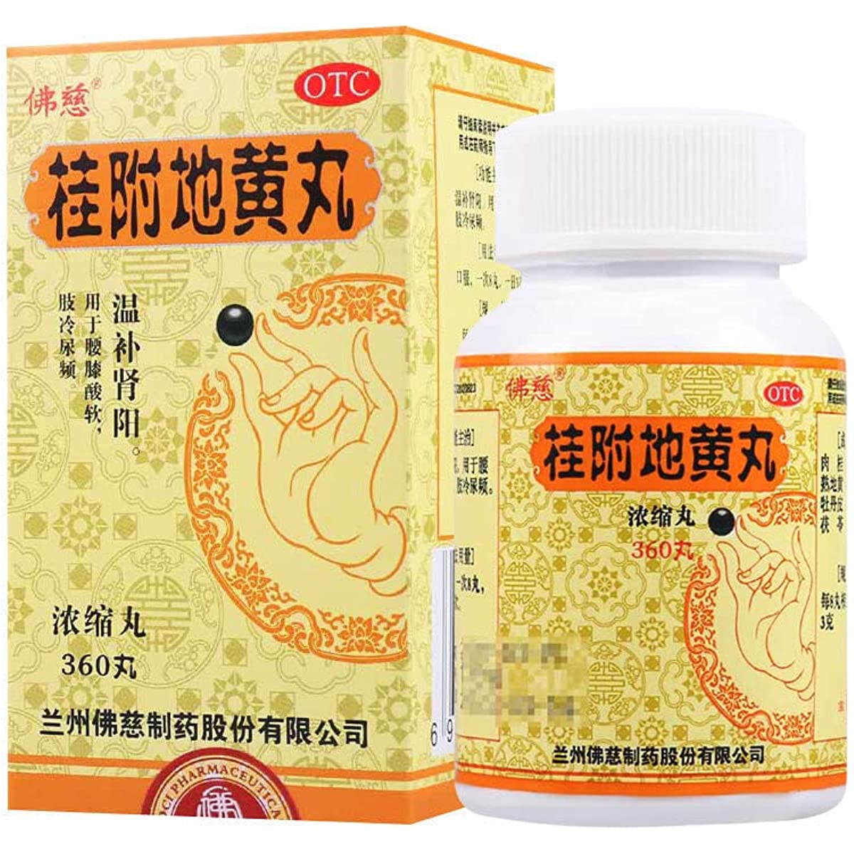 1 Box, Guifu Dihuang Wan 360 Pills / Box 桂附地黄丸