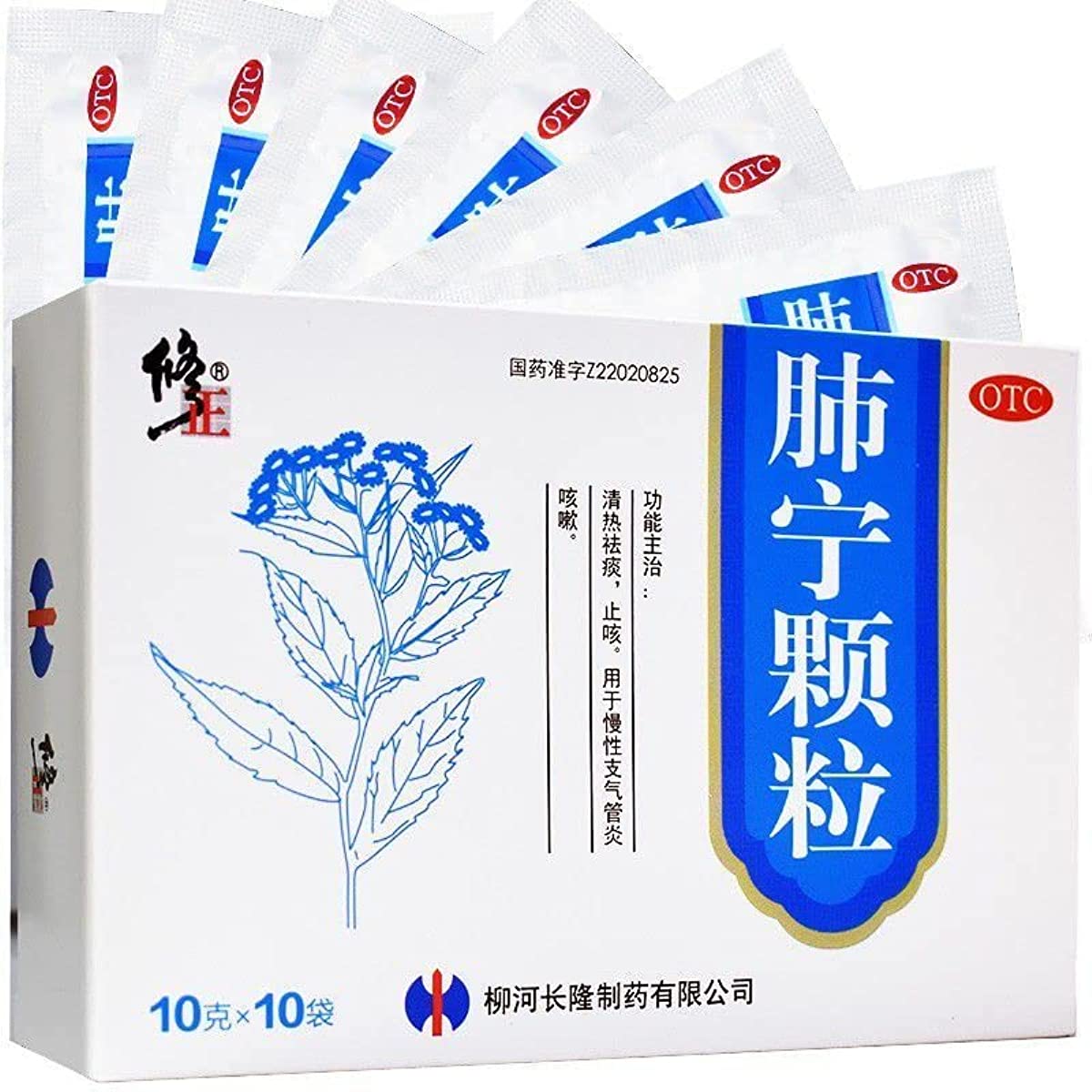 1 Box, Feining Keli 10g*10 Bags / Box  肺宁颗粒