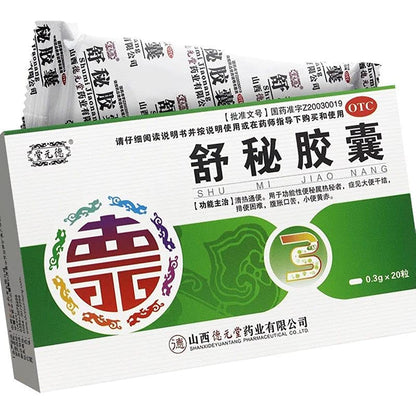 1 Box, Shumi Jiaonang 20 Capsules / Box 舒秘胶囊