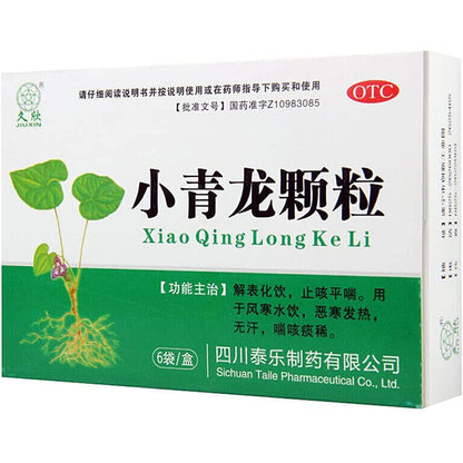 1 Box, Xiaoqinglong Keli 6 Bags / Box 小青龙颗粒