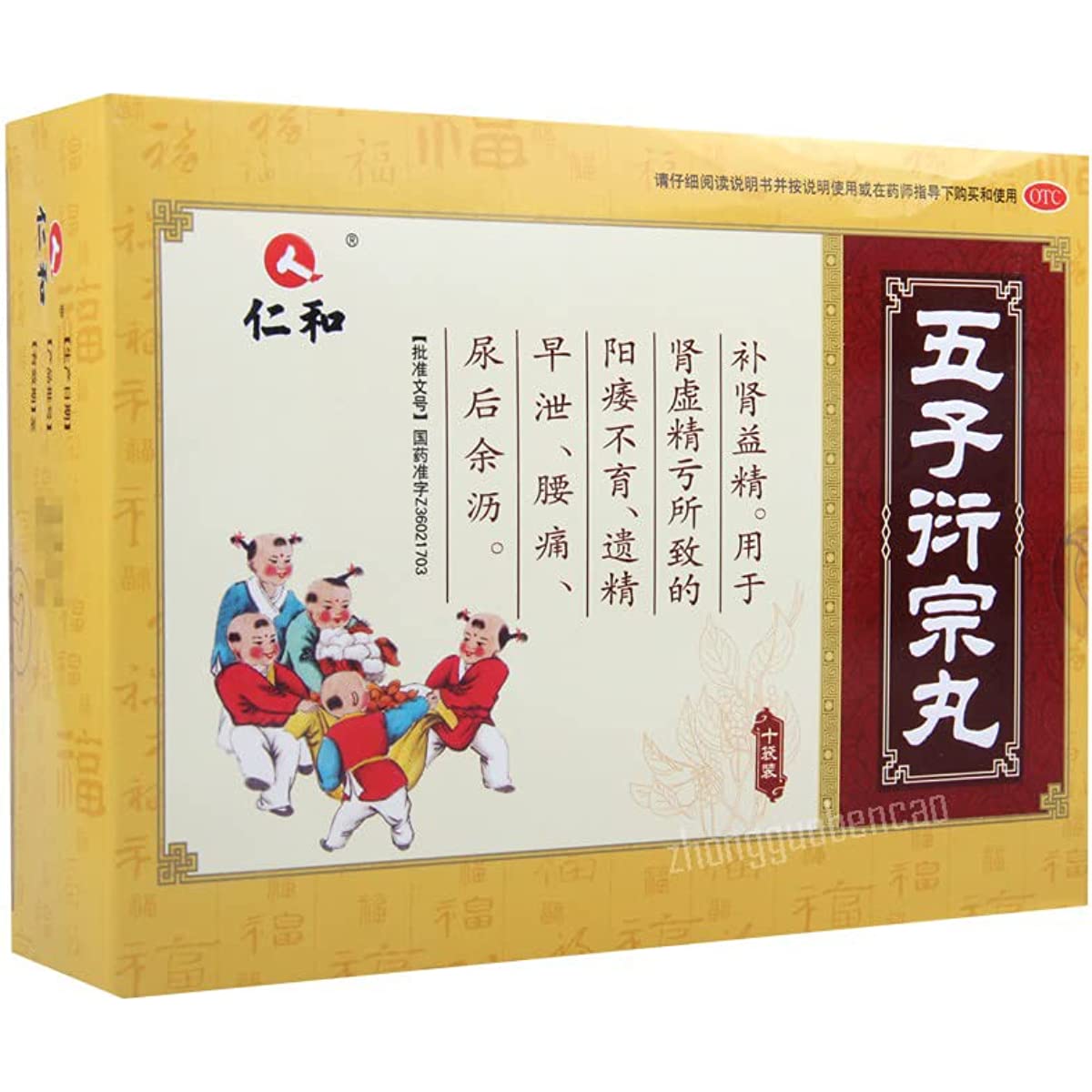 1 Box,Renhe Wuzi Yanzong Wan 10 Bags / Box 五子衍宗丸