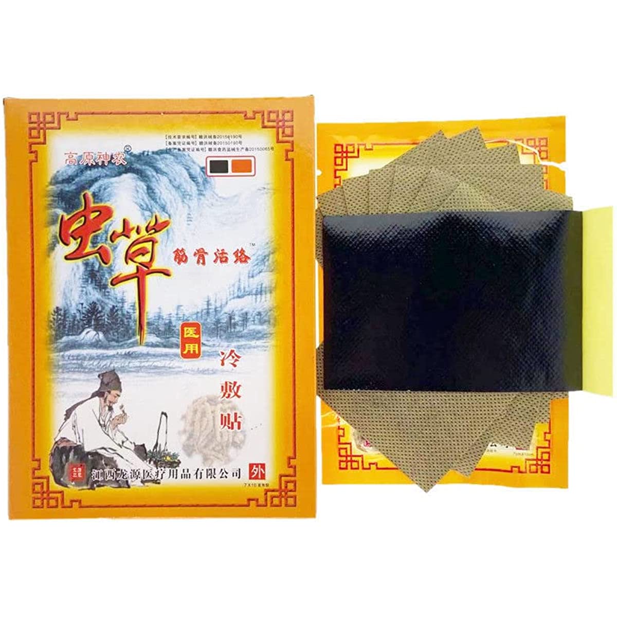 1 Box,Premium Chinese Herbs Medical Plaster 8pcs/Box
