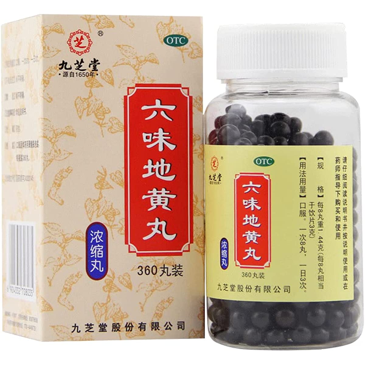 1 Box, Jiuzhitang LiuWei DiHuang Wan 360 Pills/Box 六味地黄丸浓缩丸