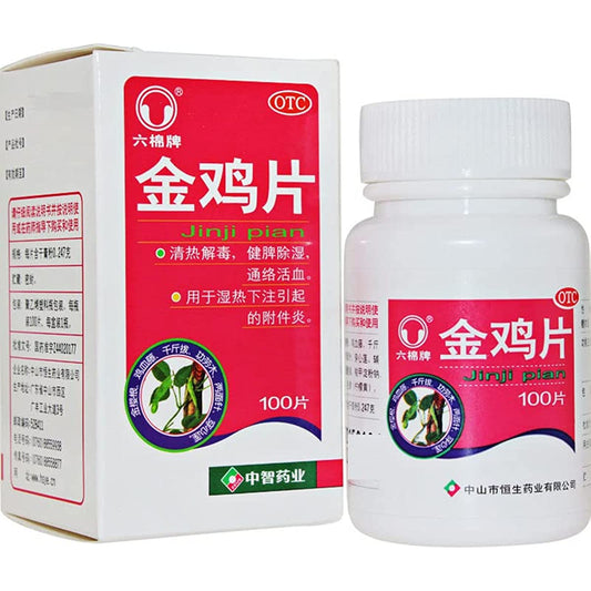 1 Box, Jinji Pian 100 Tablets / Box 金鸡片