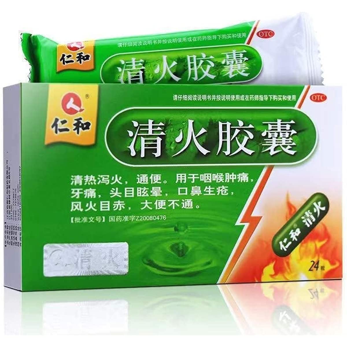 1 Box, 清火胶囊24 粒/Box QinghuoJiaonang 24 Capsules / Box