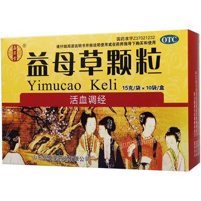 1 Box, Yimucao Keili 10 Bags/Box 益母草颗粒