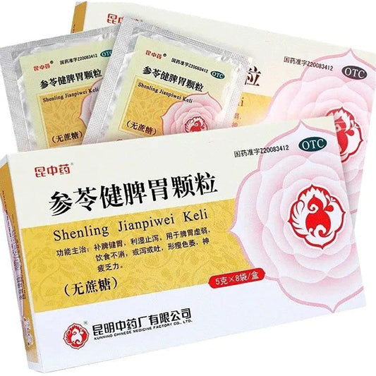 1 Box, ShenLing Jianpiwei Keli 5g* 8 Bags / Box 参苓健脾胃颗粒