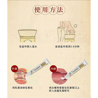 1 Box, Zhichuang Gao Hemorrhoid Ointment 20g/Box 痔疮膏