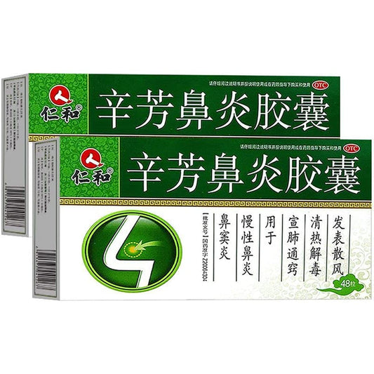 1 Box, Xinfang Biyan Jiaonang 48 Capsules / Box 辛芳鼻炎胶囊