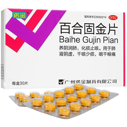 1 Box, Baihe Gujin Pian 30 Tablets / Box 百合固金片