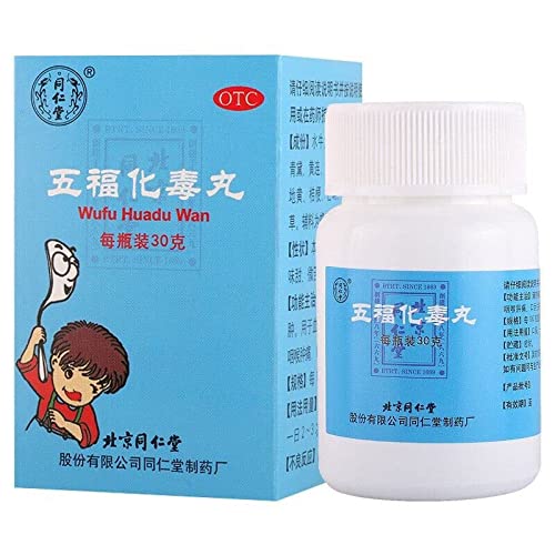 1 Box WufuHuadu Wan Tongrentang 30g / Box 同仁堂五福化毒丸