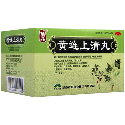 1 Box, Huanglian Shangqing Wan 20 Bags / Box 黄连上清丸