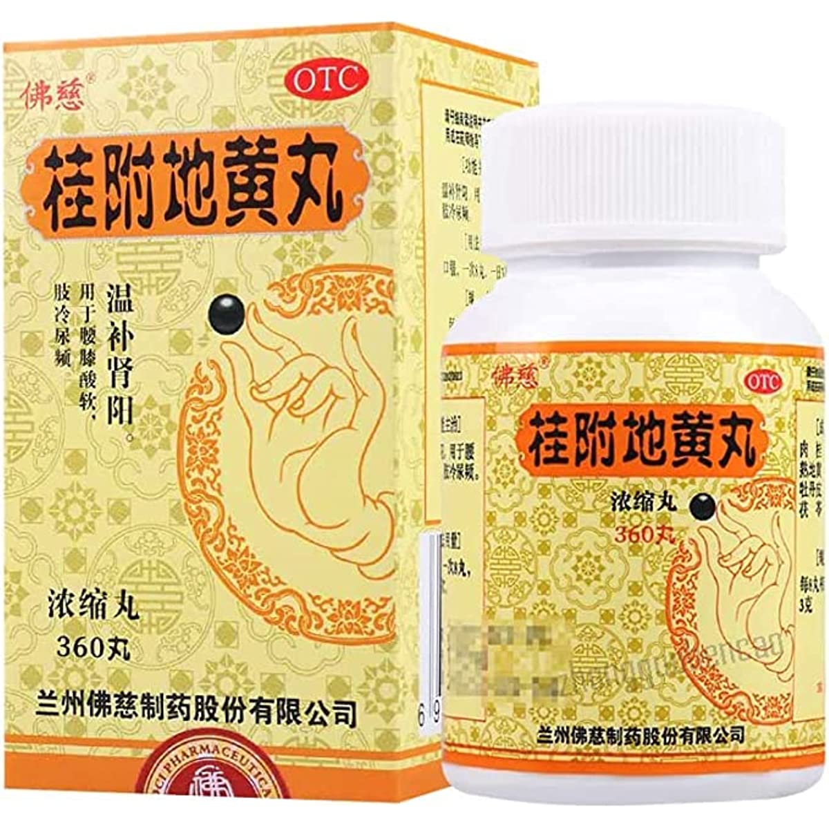 1 Box, Guifu Dihuang Wan 360 Pills / Box 桂附地黄丸