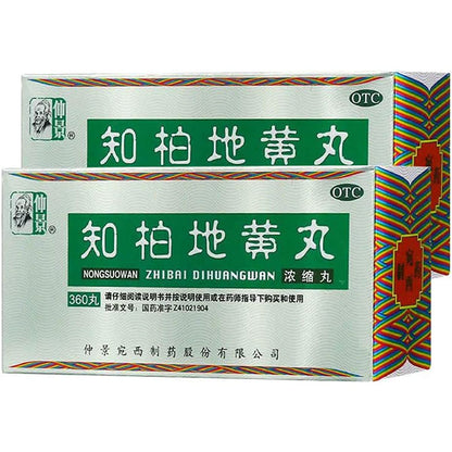 1 Box, 360 Pills / Box Zhibai Dihuang Wan 知柏地黄丸