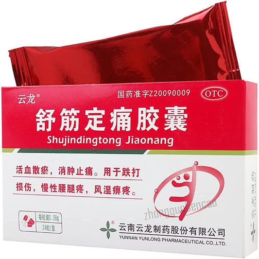 1 Box, Shujin Dingtong Jiaonang 24 Capsules / Box 舒筋定痛胶囊