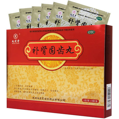 2 Boxes, Jiuzhitang Bushen Guchi Wan 8 Bags / Box 补肾固齿丸