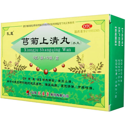 1 Box, Xiongju Shangqing Wan 10 Bags / Box 芎菊上清丸