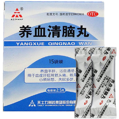 1 Box, Yangxue Qingnao Wan 2.5g*15 Bags / Box 养血清脑丸