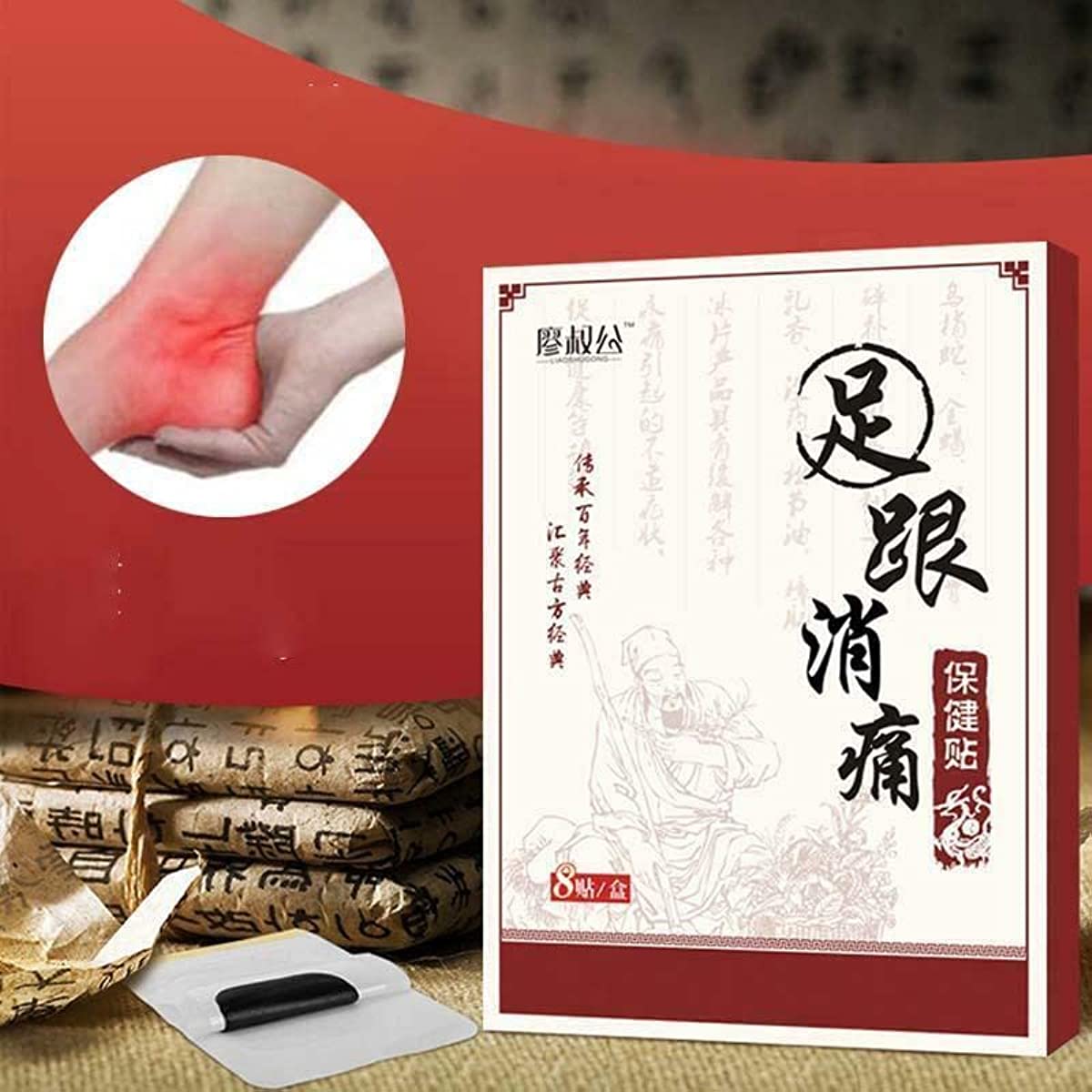 1 Box, Zugen Xiaotong Baojian Tie 8pcs /Box 足部护理足跟痛膏药