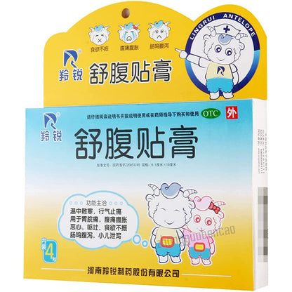 1 Box, Shufu Tiegao 4 plasters / Box 舒腹贴膏