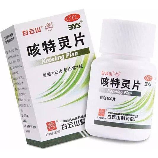 1 Box, BaiYunShan Keteling Pian 100 Tablets / Box 白云山咳特灵片