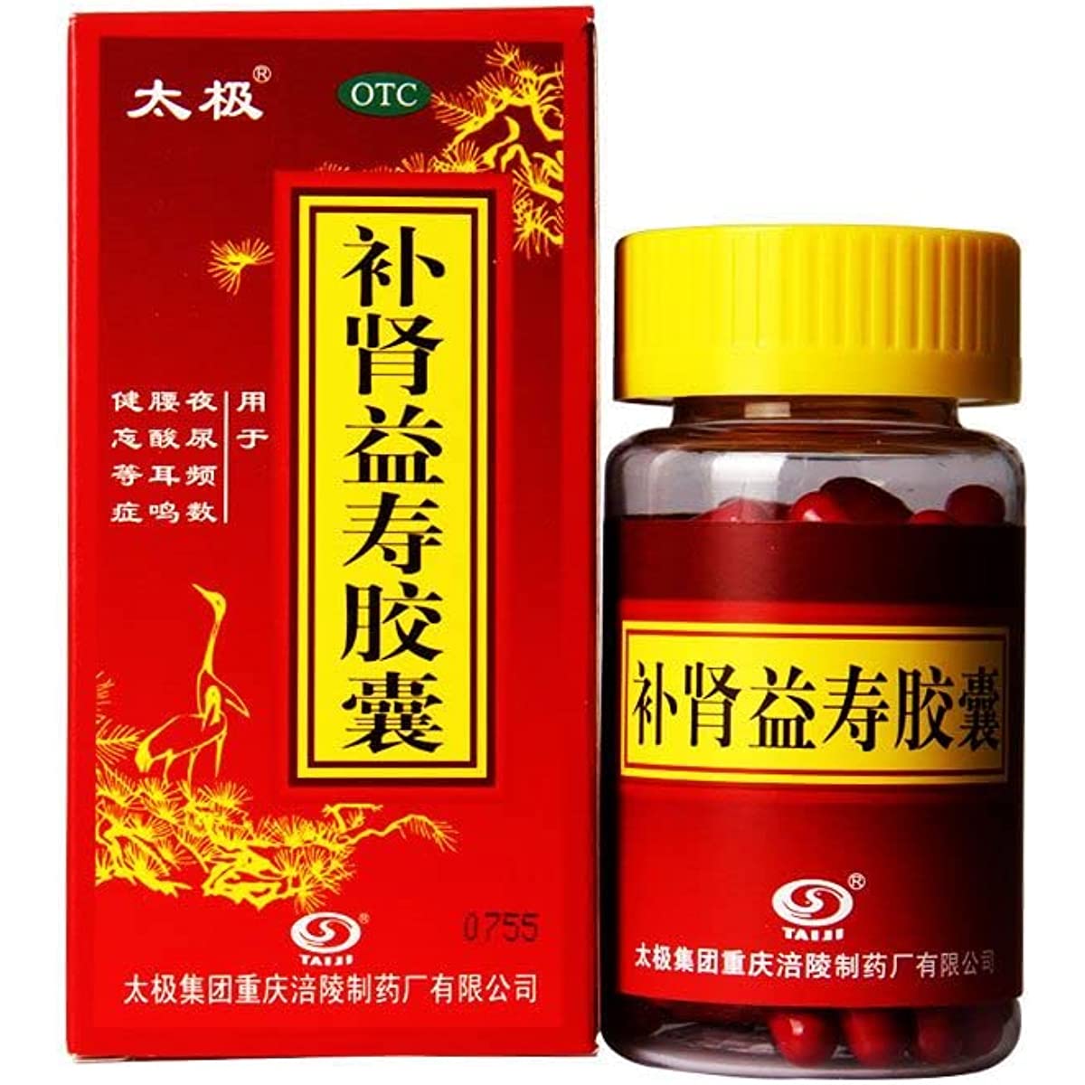 1 Box, Bushen Yishou Jiaonang 60 Tablets / Box 补肾益寿胶囊