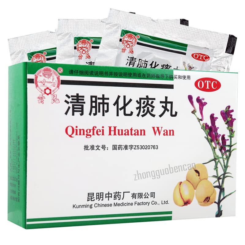 1 Box, Yunkun Qingfei Huatan Wan 6 Bags / Box 清肺化痰丸