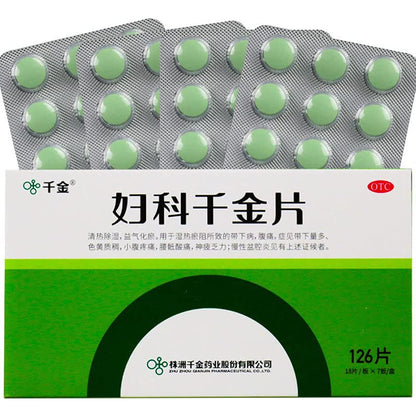 2 Boxes -Fuke Qianjin Pian 126 Tablets/Box 妇科千金片