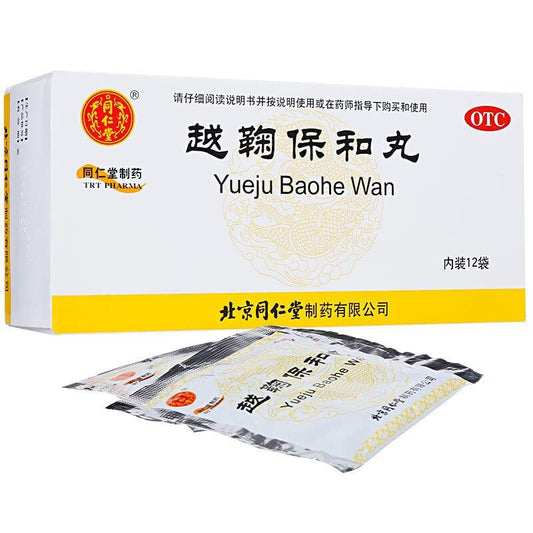 1 Box, Tongrentang Yueju Baohe Wan 12 Bags / Box 越鞠保和丸