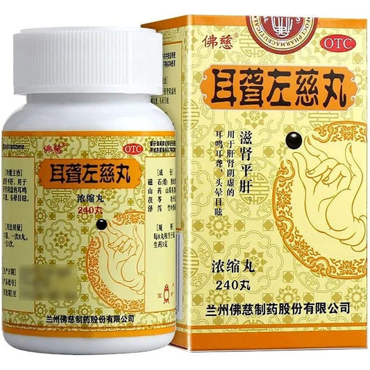 1 Box, Erlong Zuoci Wan Nongsuo Wan 240 Pills / Box 耳聋左慈丸