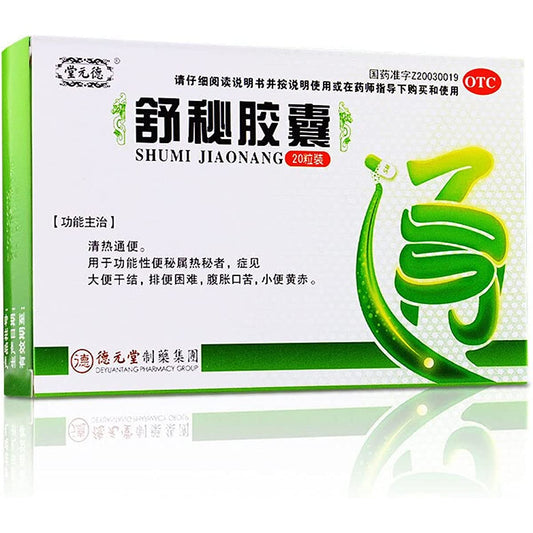 1 Box,Shumi Jiaonang 20 Capsules / Box 舒秘胶囊