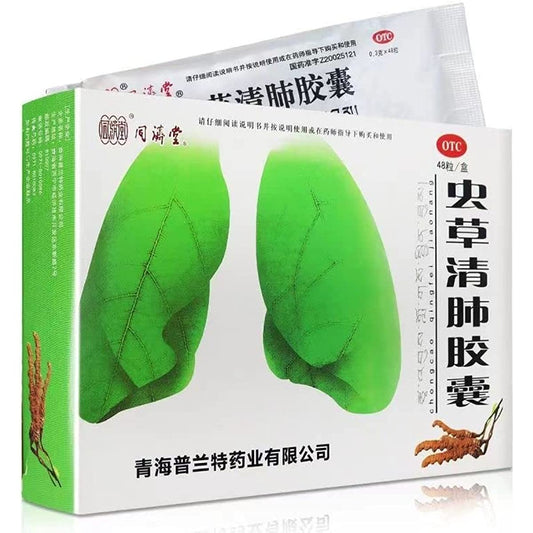 1 Box, Chongcao Qingfei Jiaonagn 48 Capsules / Box 虫草清肺胶囊