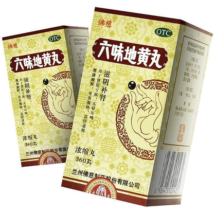 1 Box, Liuwei Dihuang Wan Nongsuo Wan 360 Pills / Box 六味地黄丸