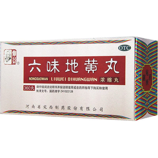 1 Box, Zhongjing Liuwei Dihuang Wan 360 Pills / Box 六位地黄丸