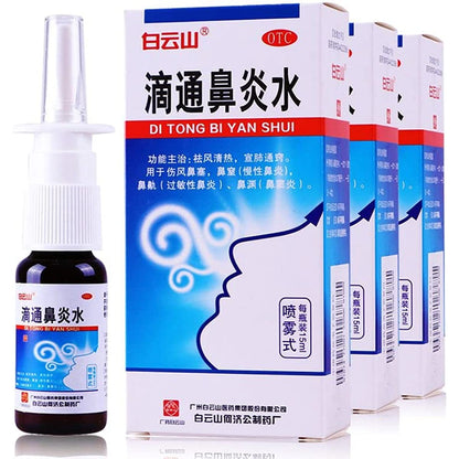 1 Box, Ditong Biyan Shui 15ml  滴通鼻炎水