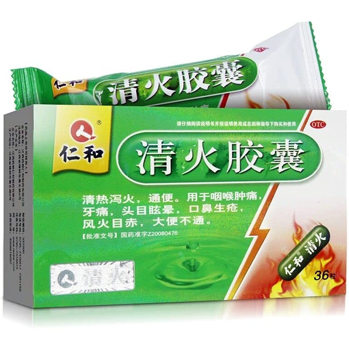 1 Box, Qinghuo Jiaonang 36 Capsules / Box 清火胶囊