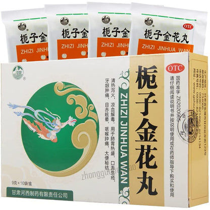 1 Box, Zhizi Jinhua Wan 10 Bags / Box 栀子金花丸