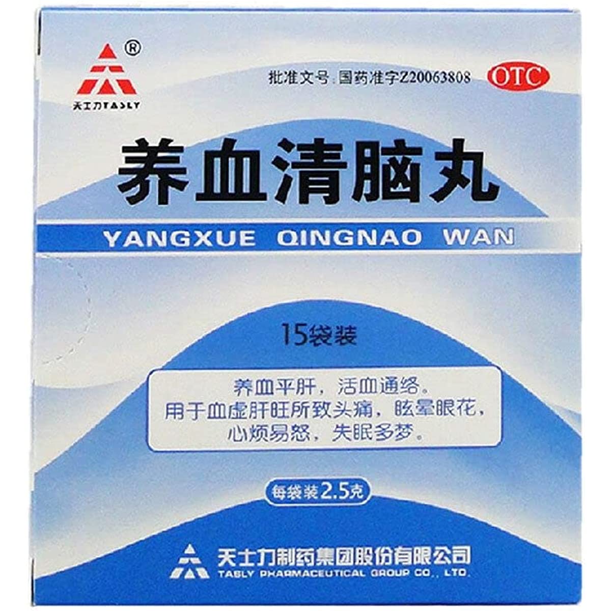 1 Box, Yangxue Qingnao Wan 2.5g*15 Bags / Box 养血清脑丸