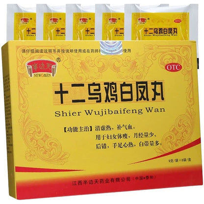 1 Box, Shier Wujibaifeng Wan 9g*8 Bags / Box 十二乌鸡白凤丸