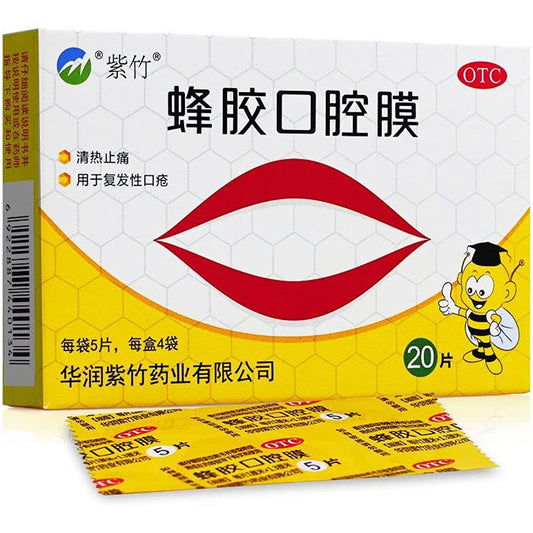 1 Box, Fengjiao Kouqiang Mo 4 Bags / Box 蜂胶口腔膜