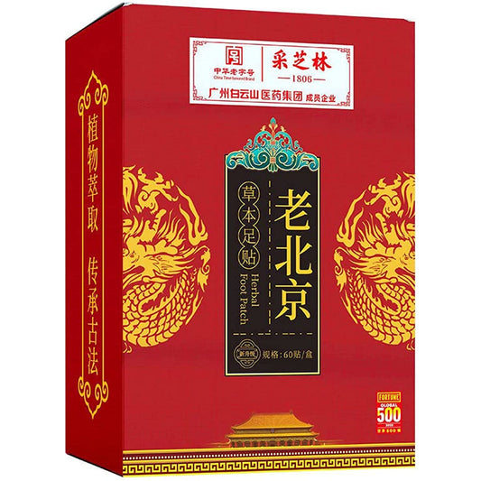 1 Box, LaoBeijjing Mugwort Foot Patches 60 Plasters/Box 艾草足贴