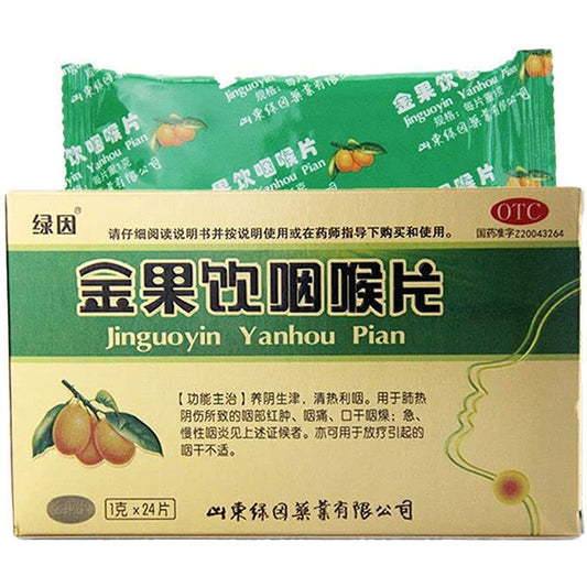 1 Box, Jinguoyin Yanhou Pian 24 Tablets / Box 绿因金果饮咽喉片