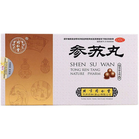 1 Box, Tongrentang Shensu Wan 6g*6 Bags / Box 同仁堂参苏丸