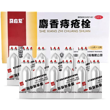 1 Box, Shexiang Zhichuang Shuan 1.5g*12 Pills/ Box 痔疮栓