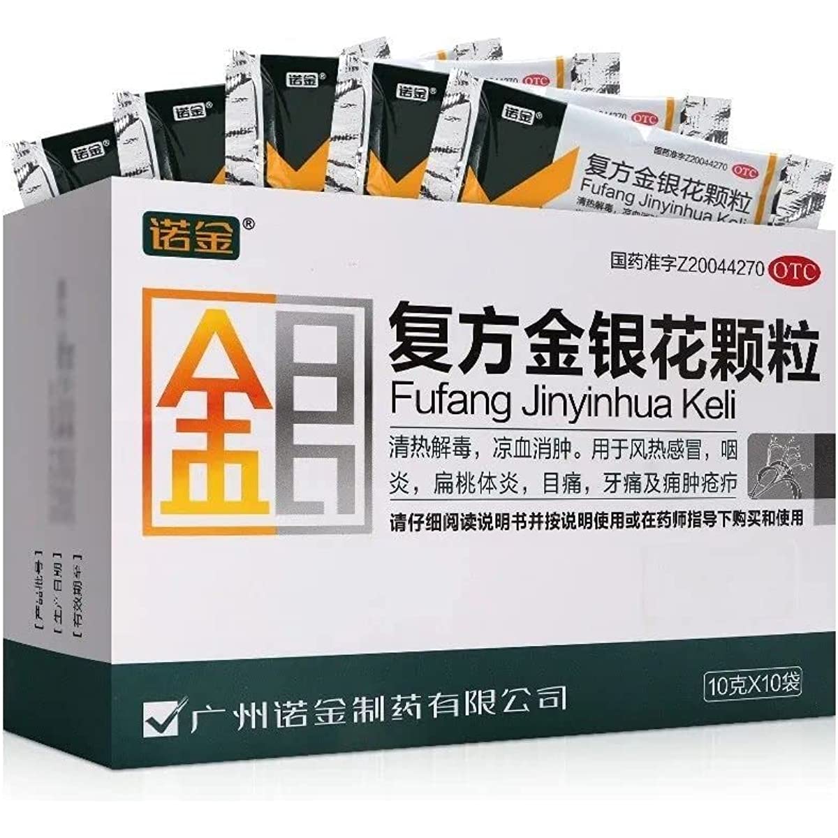 1 Box, Fufang Jinyinhua Keli 10 Bags / Box 复方金银花颗粒