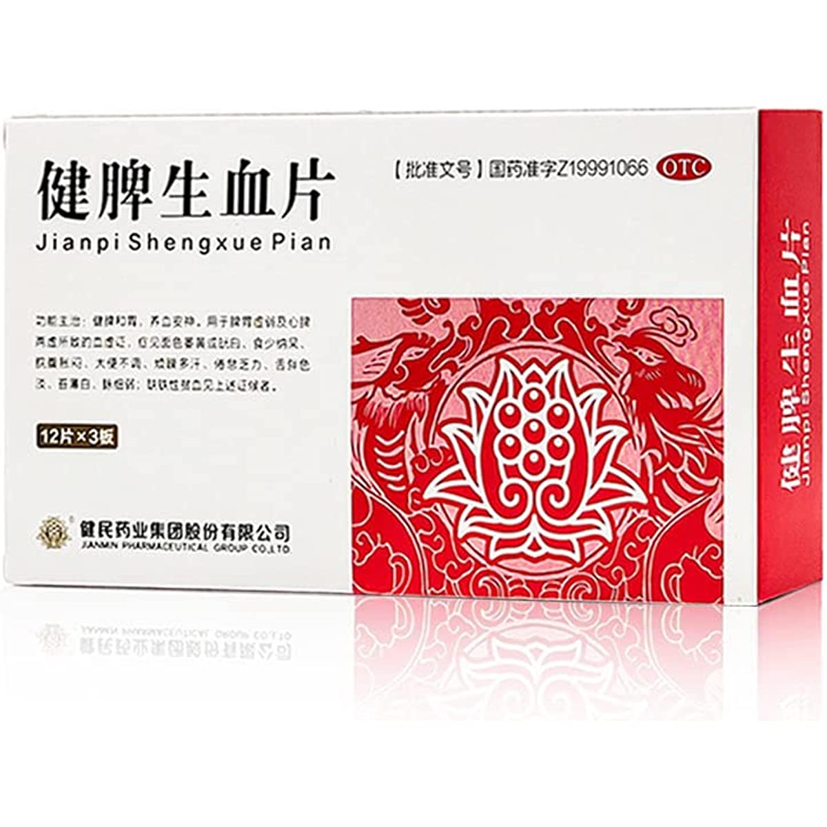 1 Box, Jianpi Shengxue Pian 36Tablets / Box 健脾生血片