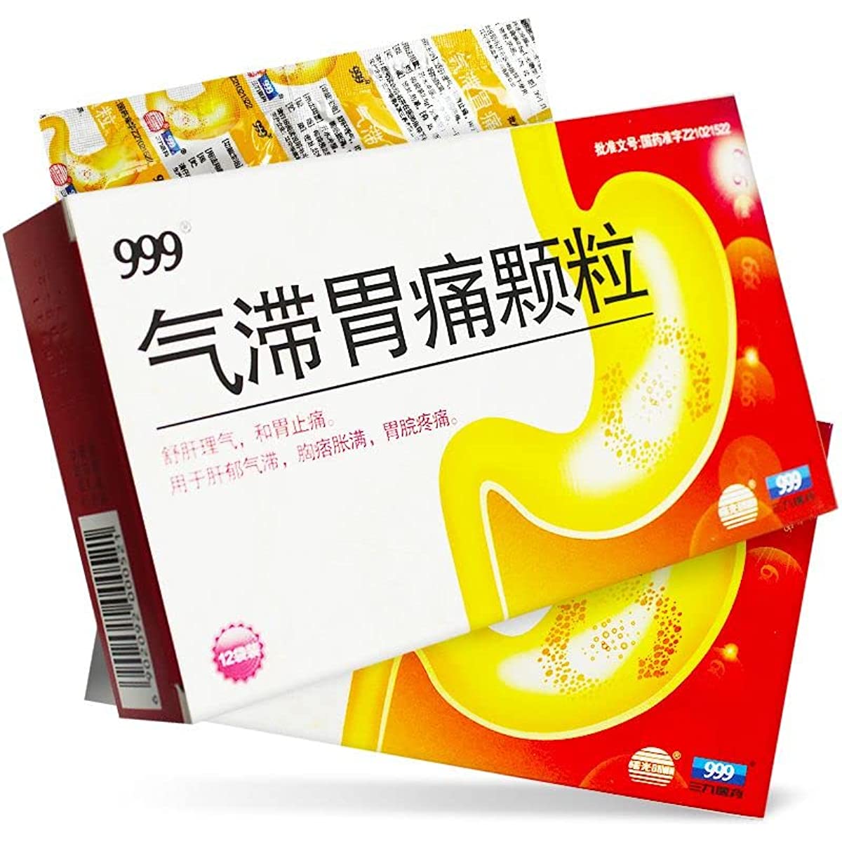1 Box, Qizhi Weitong Keli 12 Bags /Box 气滞胃痛颗粒